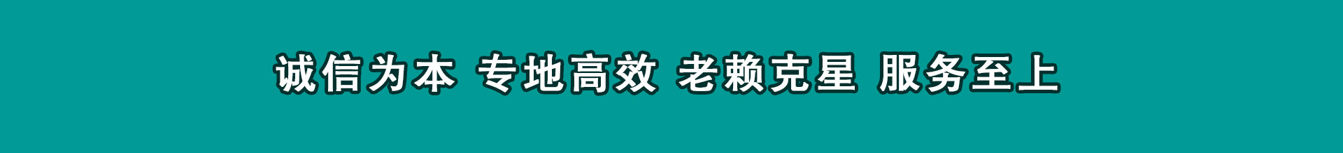 谢家集要款公司